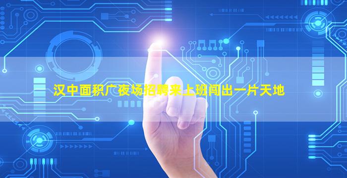 连云港KTV招聘
